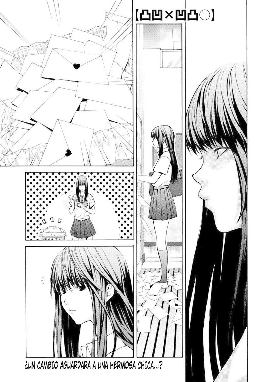凸凹×凹凸◯(Deko-Boko-Ou-Totsu-no-Maru)-0