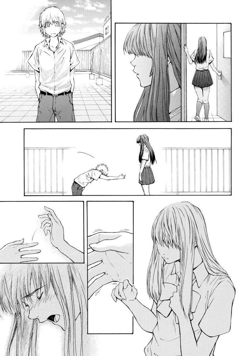 凸凹×凹凸◯(Deko-Boko-Ou-Totsu-no-Maru)-4